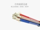 高強(qiáng)度搖擺鋁合金數(shù)據(jù)線